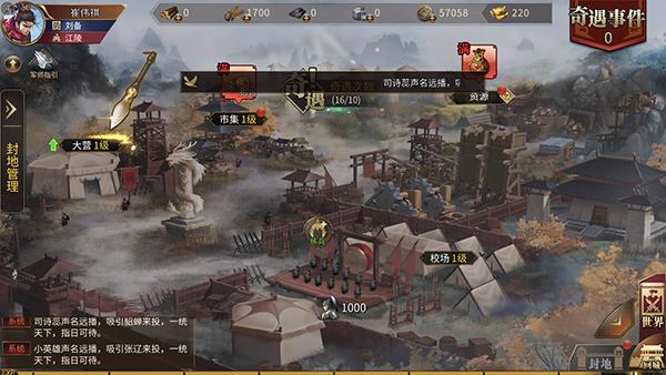 割据一方逐鹿天下来《狼烟四起》做历史的主宰！_C++语言-游民部落(gamecolg.com)