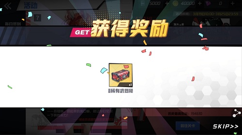 《苍蓝誓约》新型武装开发计划再启召唤猫爪之力_游戏资讯-游民部落(gamecolg.com)