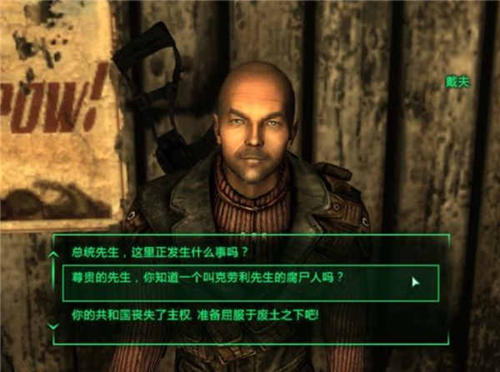 《辐射:避难所Online》新英雄“戴夫”登场!_游戏资讯-游民部落(gamecolg.com)