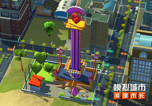 《模拟城市：我是市长》为城市打造浪漫乐园_游戏资讯-游民部落(gamecolg.com)