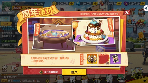 《一拳超人:最强之男》周年派对主题活动福利大放送_游戏资讯-游民部落(gamecolg.com)