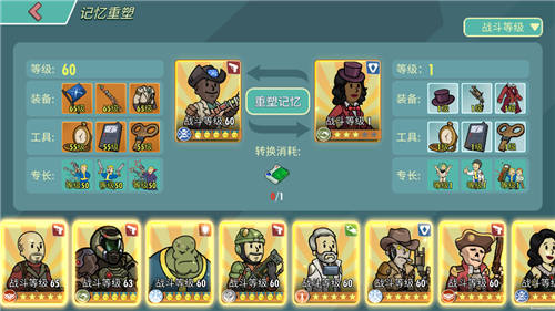 《辐射:避难所Online》史上最大更新周年庆华丽上线!_游戏资讯-游民部落(gamecolg.com)