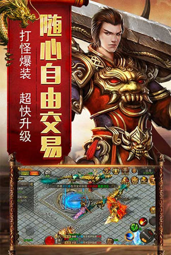 单职业屠龙我去玩《烈焰荣光》与白客征战传奇_游戏资讯-游民部落(gamecolg.com)