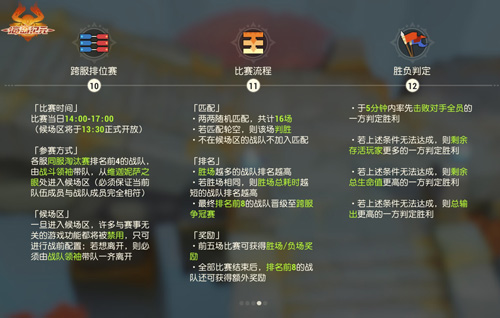 跨服PVP激烈对决《海岛纪元》龙火争锋决出全服传奇_游戏资讯-游民部落(gamecolg.com)