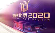 旅法师营地携《斗福》参展“电竞北京2020”倍受好评