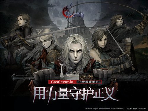 《月夜狂想曲》宣布8月26日奏鸣测试!_游戏资讯-游民部落(gamecolg.com)