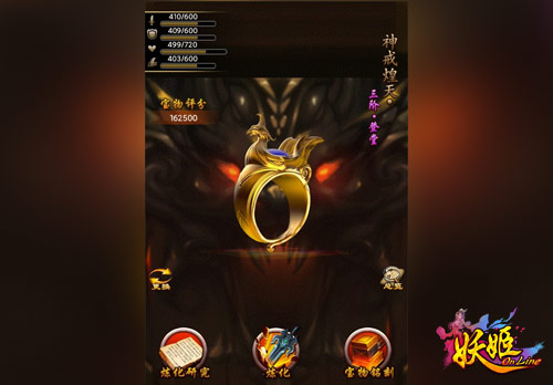 迎接教师《妖姬OL》开启狂欢大幕_游戏资讯-游民部落(gamecolg.com)
