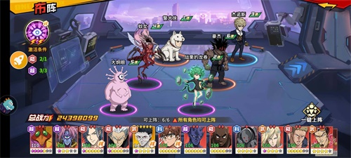 《一拳超人:最强之男》角色解析—【觉醒】龙卷_游戏资讯-游民部落(gamecolg.com)
