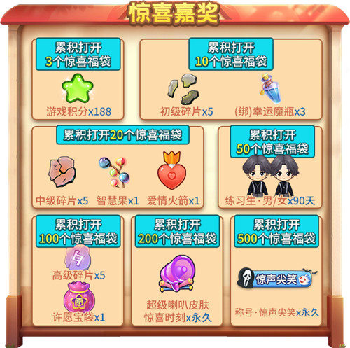 快加入《推理学院》九月派对！精彩活动秋日启程_游戏资讯-游民部落(gamecolg.com)