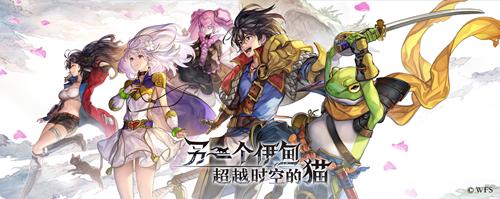 《另一个伊甸》测试中60W预约达成奖励解析_游戏资讯-游民部落(gamecolg.com)