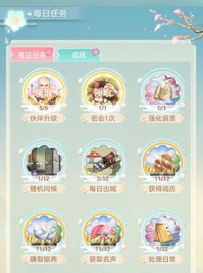《胭脂妃》首测火热进行中宫廷日常全揭秘_游戏资讯-游民部落(gamecolg.com)
