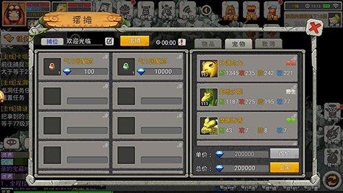 黄金周爆猛料!《恐龙宝贝向前冲》打造自由交易系统_游戏资讯-游民部落(gamecolg.com)