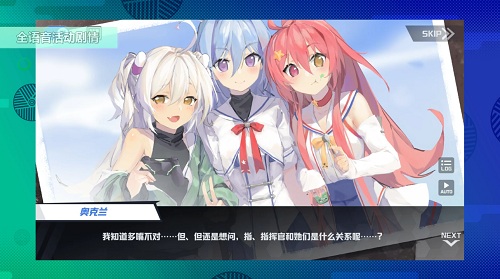 片甲于身勇气于心《苍蓝誓约》复刻活动今日开启_游戏资讯-游民部落(gamecolg.com)