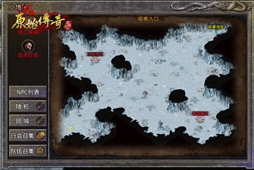 《原始传奇》未来版本全方位细节内容曝光!_游戏资讯-游民部落(gamecolg.com)