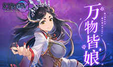 日系LSP手游《幻象回忆》打造传统人物新形象！