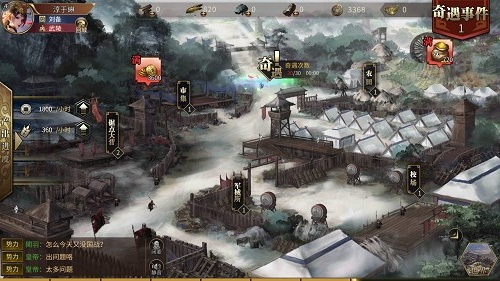 奇遇连连抱紧《墨三国》这条锦鲤_游戏资讯-游民部落(gamecolg.com)