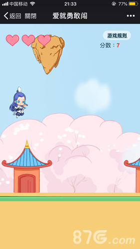 《天下》手游全新传功玩法浓情上线_游戏资讯-游民部落(gamecolg.com)