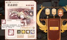 原来打BOSS里面暗藏玄机《食之契约》协力作战首曝
