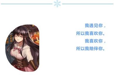 天生一对《姬魔恋战纪》刘备才是艾斯的另一半_游戏资讯-游民部落(gamecolg.com)