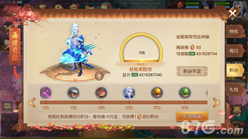 回归领神将《三国如龙传》老玩家回流活动火热进行中_游戏资讯-游民部落(gamecolg.com)