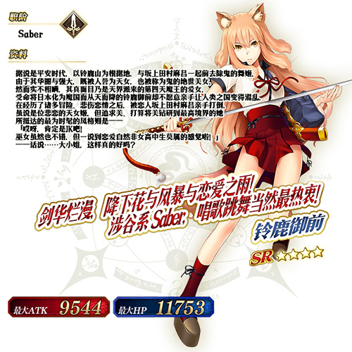 《FECCC》×《Fate/GrandOrder》特别活动限时开启_游戏资讯-游民部落(gamecolg.com)