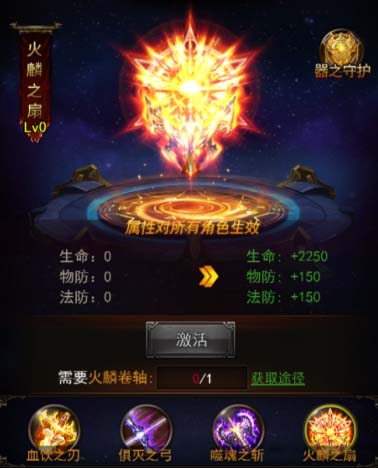 器灵系统上线《传奇来了》全新玩法火爆开启_游戏资讯-游民部落(gamecolg.com)