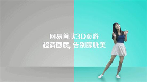 37《镇魔曲网页版》重塑传统页游高清画质端游玩法_游戏资讯-游民部落(gamecolg.com)