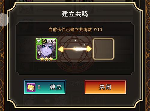 《诺文尼亚》全新版本内容爆料——上半篇_游戏资讯-游民部落(gamecolg.com)
