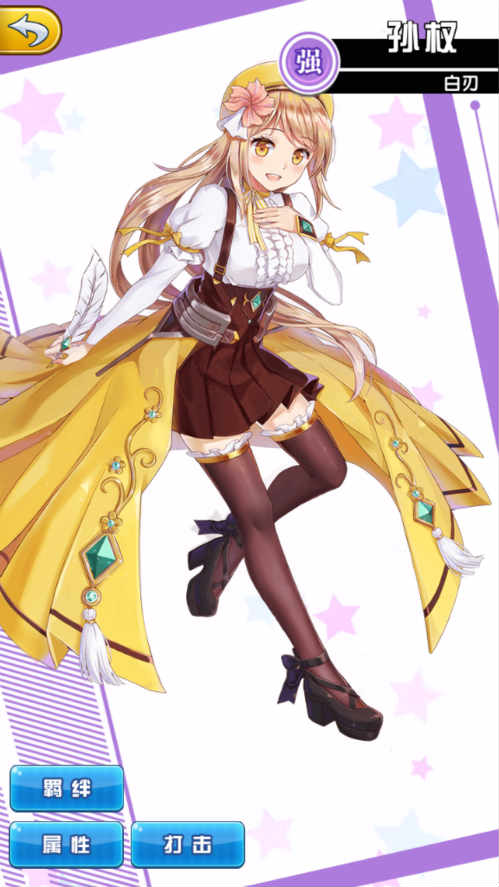 冒险从这里开始《战姬少女》跨次元来袭_游戏资讯-游民部落(gamecolg.com)
