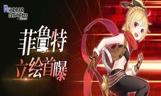 贫民窟少女《Re:ZeroINFINITY》菲鲁特人物设定曝光