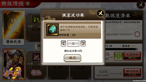 《三国志大战M》国庆新版下周上线顶上对决“重启”_游戏资讯-游民部落(gamecolg.com)