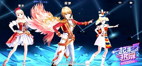 《一起来热舞》迪士尼原创音乐嗨翻天_游戏资讯-游民部落(gamecolg.com)