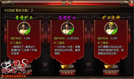 跨服约战《沙巴克传奇》年度资料片今日开启_游戏资讯-游民部落(gamecolg.com)