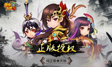 光怪陆离三国梦《吞食天地5》游戏曝光