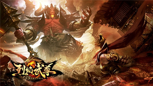 发家致富全靠抢《烈焰武尊》红包大作战_游戏资讯-游民部落(gamecolg.com)