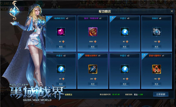 大战来临37《黑域战界》荣耀神殿显神威_游戏资讯-游民部落(gamecolg.com)