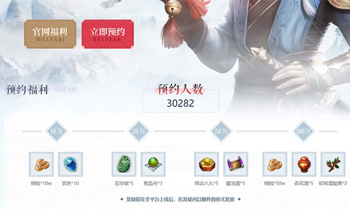 《侠客行》不可错过的活动汇总还不快来参加?_游戏资讯-游民部落(gamecolg.com)