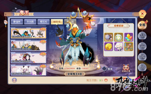 组队击杀鬼王《忍者大乱斗》PVE系统抢先看_游戏资讯-游民部落(gamecolg.com)