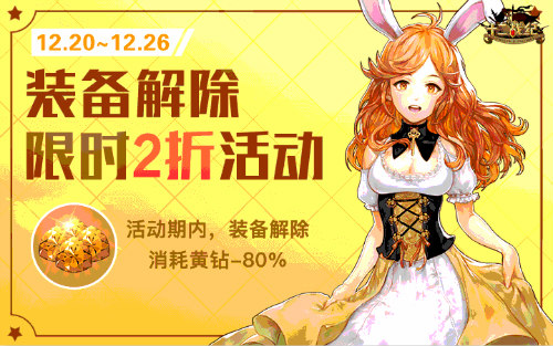 《十二战纪》新版本:普拉顿降临重整大陆格局_游戏资讯-游民部落(gamecolg.com)