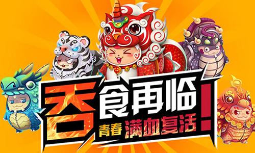 吞食天地5删档测试顺利结束经典续作广受玩家好评_游戏资讯-游民部落(gamecolg.com)