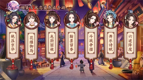 辞旧岁迎新年《锦瑟长安》节日彩蛋暖心来袭_游戏资讯-游民部落(gamecolg.com)