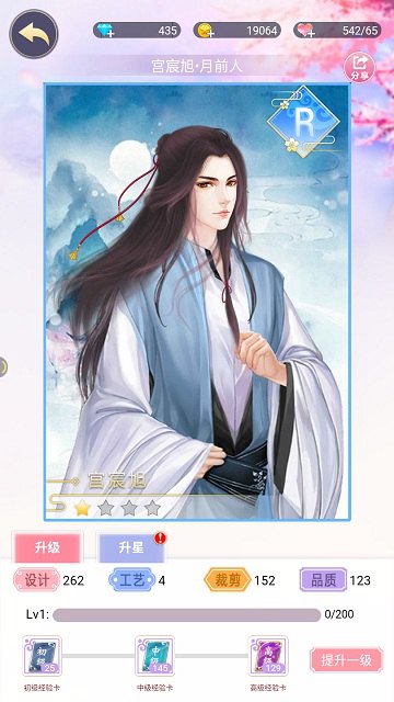 这些家伙坏得很《锦绣奇缘》各势力对比_游戏资讯-游民部落(gamecolg.com)