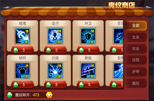 杜绝传统套路《兽人三国》如此操作事半功倍_游戏资讯-游民部落(gamecolg.com)