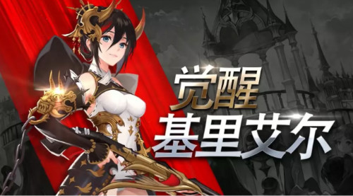 《十二战纪》革命军三大将参上引领花式炫技新风潮_游戏资讯-游民部落(gamecolg.com)