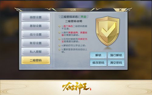 分身新玩法《太古神王》手游资料片天界风云上线_游戏资讯-游民部落(gamecolg.com)