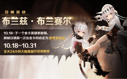 《十二战纪》周年庆盛典将启享受一周年优化版本_游戏资讯-游民部落(gamecolg.com)