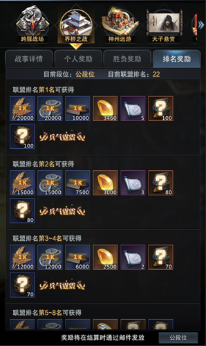 《三国群英传_霸王之业》界桥之战更新再临_游戏资讯-游民部落(gamecolg.com)