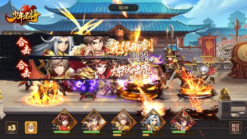 指点江山《少年名将》三大智囊为你定夺天下_游戏资讯-游民部落(gamecolg.com)