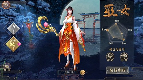 盛唐神都风流妖灵《刀剑情缘》资料首曝_游戏资讯-游民部落(gamecolg.com)