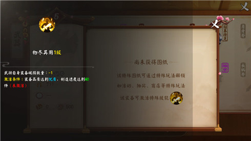 知识扫盲《颤抖吧三国》装备破损问题_游戏资讯-游民部落(gamecolg.com)